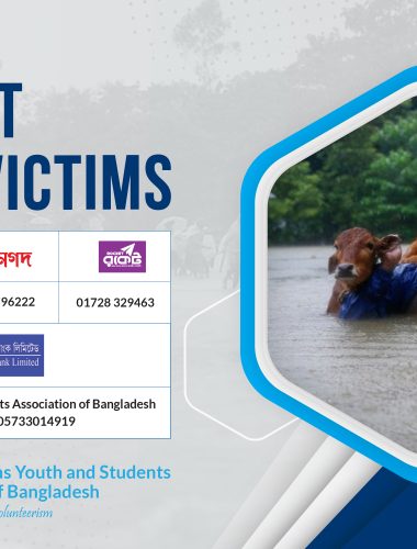 UNYSA Bangladesh-Support-Flood-Victims